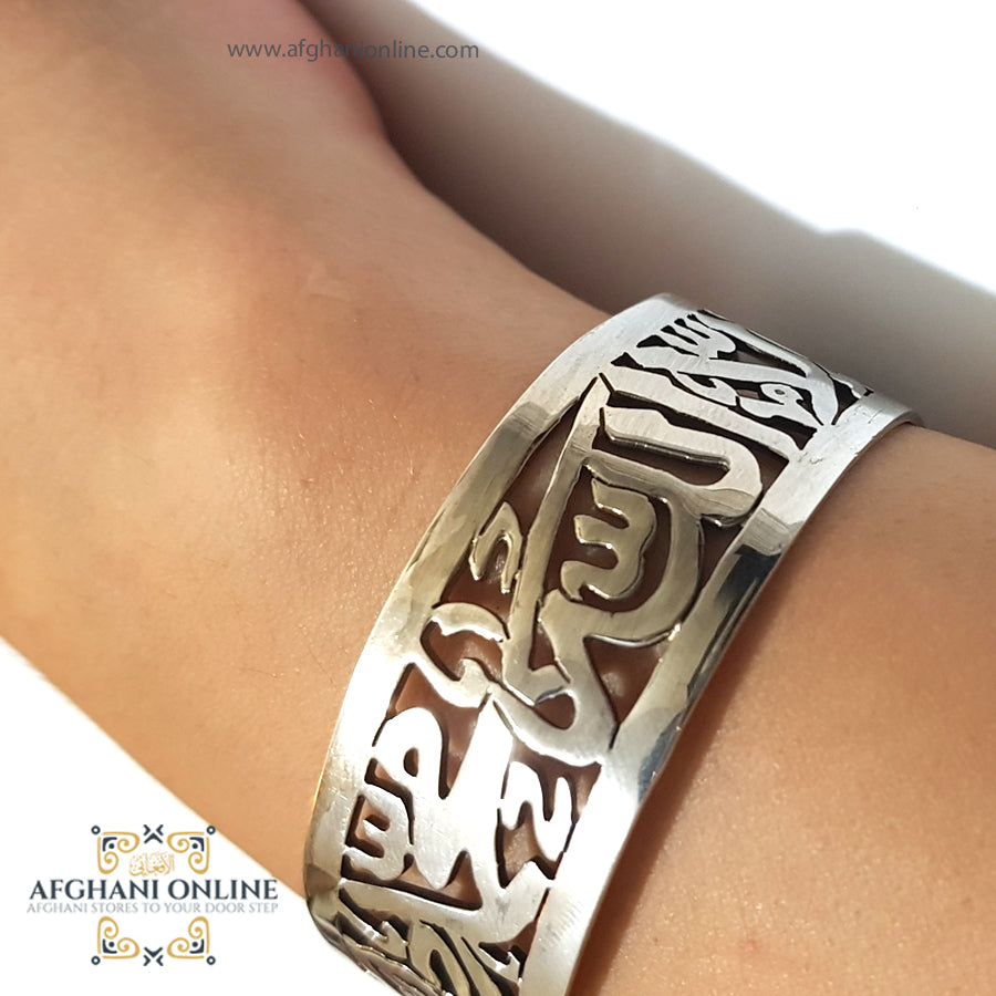 Islamic Adjustable Sword Cuff Bracelet