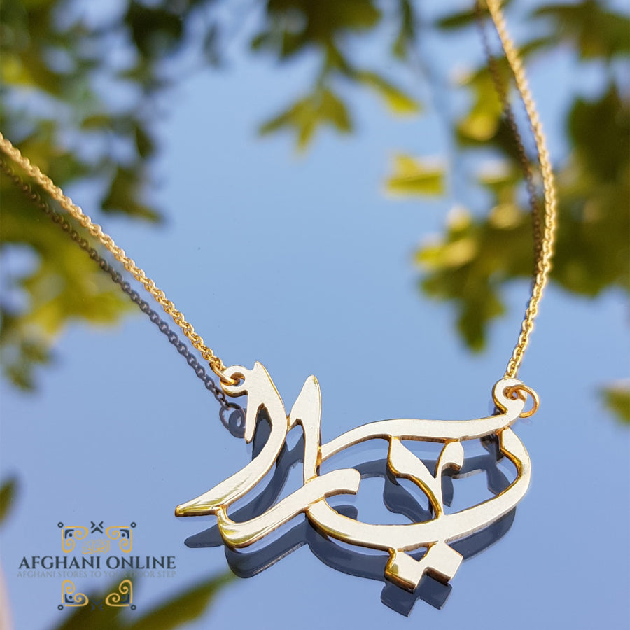 Maria in deals arabic necklace