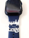 watch band Arabic kufi font Name - silver custom apple watch charms - apple watch band accessories - Ibrahim Dana name - handmade silver - Afghani online - customized apple watch name custom pin - Arabic Name personalized - UAE apple watch - Jordan apple watch name - Dubai Jewelry - name for watches - USA Apple custom Jewelry -   اسم ابراهيم دانا - أبل ساعة اسم - اسم تفصيل للساعة - تفصيل اسم فضة الخط الكوفي  -  أبل وتش - الافغاني