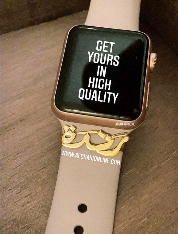 Apple watch Arabic Name - silver custom apple watch charms - apple watch band accessories - Randa name - handmade silver - Afghani online - customized apple watch name custom pin - Arabic Name personalized - UAE apple watch - Jordan apple watch name - Dubai Jewelry - name for watches - USA Apple custom Jewelry -   اسم رندة - أبل ساعة اسم - اسم تفصيل للساعة - تفصيل اسم فضة مطلي ذهب - بار أبل وتش - الافغاني