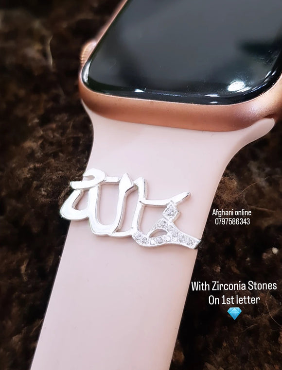 watch band name bezel initials - silver custom apple watch charms - apple watch band accessories - letters for watch band - stone setting - handmade silver - Afghani online - customized apple watch name custom pin - Arabic Name personalized - UAE apple watch - Jordan apple watch name - Dubai Jewelry - name for watches - USA Apple custom Jewelry - أبل ساعة احرف انجليزي مرصع - احرف تفصيل للساعة - تفصيل أحرف فضة - أبل وتش - الافغان