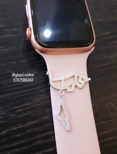 Palestine watch band name - Alia name - Sterling Silver charms - band charms - silver custom apple watch charms - apple watch band accessories - handmade silver - Afghani online - customized apple watch name custom pin - birthstone with personalized name - UAE apple watch - Jordan apple watch name - Dubai Jewelry - custom name for watches - USA Apple Watch custom Jewelry - أبل ساعة اسم - اسم تفصيل للساعة - تفصيل اسم فضة مطلي ذهب - بار أبل وتش - الافغاني