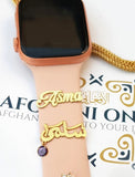 Personalized Apple watch band name script font style - silver custom apple watch charms - apple watch band accessories - handmade silver - Afghani online - customized apple watch name custom pin - Salma name - UAE apple watch - Jordan apple watch name - Dubai Jewelry - custom name for watches - USA Apple Watch custom Jewelry - أبل ساعة اسم - اسم تفصيل للساعة - تفصيل اسم فضة مطلي ذهب - بار أبل وتش - الافغاني