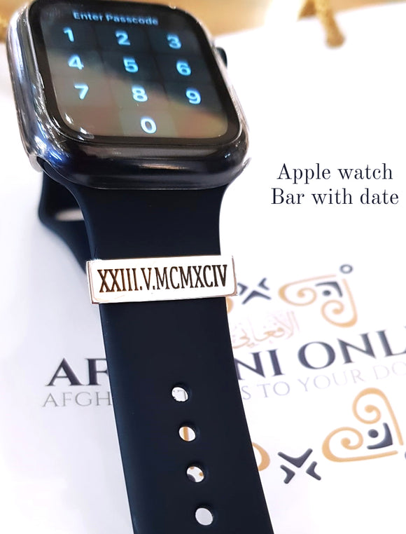 Apple watch silver plate bar - silver custom apple watch charms - apple watch band accessories - Engrave text plate - handmade silver - Afghani online - customized apple watch name custom pin - Arabic Name personalized - UAE apple watch - Jordan apple watch name - Dubai Jewelry - name for watches - USA Apple custom Jewelry -   اسم - أبل ساعة حفر - كتابة على الساعة بار أبل وتش - الافغاني