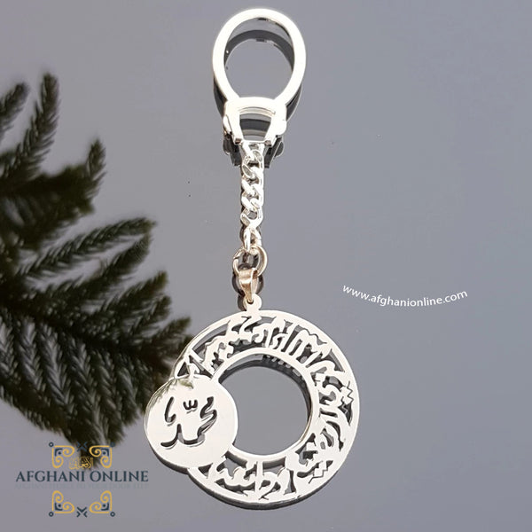 Aqsa on sale name keychain