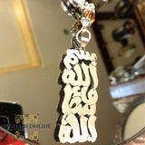 Car pendant silver hanging decoration - Cubic zircon - chain accessories - car charm pendant - Arabic protection car pendant - luxury car rear view pendant - car ornaments for the rear view mirror - Automotive - silver car pendant - handmade - Afghani online - In the name of Allah glory be to Allah - car gifts - custom car pendant - تعليقة سيارة بسم الله ما شاء الله - تعاليق مراية سيارة فضة مع زركون - الافغاني - هدايا الاردن - فضة يدوي - هدايا فلسطين